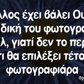 Οι Μεγάλες Αλήθειες της Παρασκευής