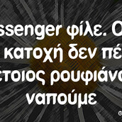 Οι Μεγάλες Αλήθειες της Παρασκευής