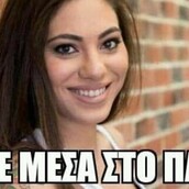 SURVIVOR: Πάει η Λάουρα...και όλοι έχουν νεύρα που μένει η Βαλαβάνη