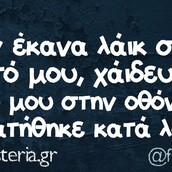 Οι Μεγάλες Αλήθειες της Τετάρτης
