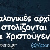 Οι Μεγάλες Αλήθειες της Παρασκευής