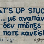 Οι Μεγάλες Αλήθειες της Τετάρτης