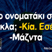 Οι Μεγάλες Αλήθειες της Παρασκευής