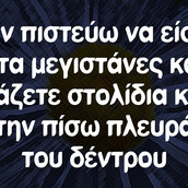 Οι Μεγάλες Αλήθειες της Παρασκευής