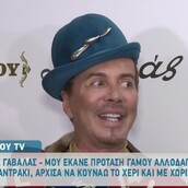 Επικός Γαβαλάς: Ήμουν παντρεμένος με γυναίκα και μετά άρχισα να κουνάω το χέρι λίγο περίεργα. Και μου λέει «Με διώχνεις;»