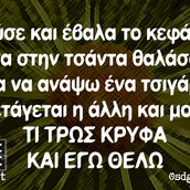 Οι Μεγάλες Αλήθειες της Παρασκευής