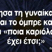 Οι Μεγάλες Αλήθειες της Δευτέρας