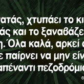 Οι Μεγάλες Αλήθειες της Τρίτης