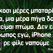 Οι Μεγάλες Αλήθειες της Τρίτης