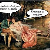 Aνθολογία Ancient Memes: Τα 100 πιο ευφυή και ξεκαρδιστικά (ΟΓΔΟΟ ΜΕΡΟΣ)