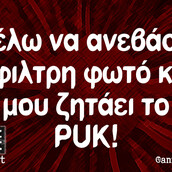 Οι Μεγάλες Αλήθειες της Τρίτης