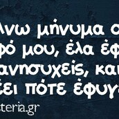 Οι Μεγάλες Αλήθειες της Παρασκευής