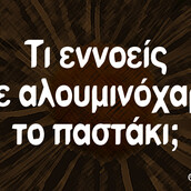 Οι Μεγάλες Αλήθειες της Παρασκευής