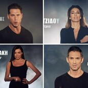 Και μόλις ανακοινώθηκαν επισήμως όλοι οι παίχτες του SURVIVOR - Οι 12 Διάσημοι και οι 12 Μαχητές