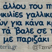 Οι Μεγάλες Αλήθειες της Παρασκευής