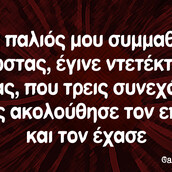 Οι Μεγάλες Αλήθειες της Παρασκευής