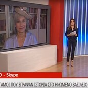 Συγχαρητήρια στην ανταποκρίτρια της ΕΡΤ πού σήμερα εμφανίστηκε με καπέλο για να μιλήσει για το βασιλικό γάμο