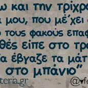 Οι Μεγάλες Αλήθειες της Μεγάλης Πέμπτης 25/04/2019