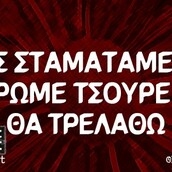 Οι Μεγάλες Αλήθειες της Κυριακής του Πάσχα 28/04/2019