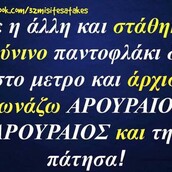 Οι Μεγάλες Αλήθειες της Δευτέρας 13/05/2019