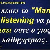 Οι Μεγάλες Αλήθειες του Σαββάτου 11/05/2019