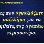 Οι Μεγάλες Αλήθειες της Παρασκευής 20/09/2019