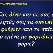 Οι Μεγάλες Αλήθειες της Παρασκευής 19/07/2019