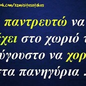 Οι Μεγάλες Αλήθειες της Δευτέρας 05/08/2019