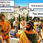 Οι Μεγάλες Αλήθειες της Δευτέρας 22/04/2019