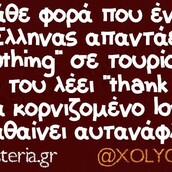 Οι Μεγάλες Αλήθειες της Κυριακής 05/05/2019