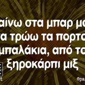 Οι Μεγάλες Αλήθειες του Μεγάλου Σαββάτου 27/04/2019