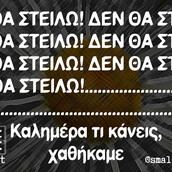 Οι Μεγάλες Αλήθειες της Τρίτης