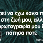 Οι Μεγάλες Αλήθειες της Τρίτης