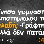 Οι Μεγάλες Αλήθειες της Παρασκευής