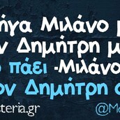 Οι Μεγάλες Αλήθειες της Κυριακής