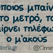 Οι Μεγάλες Αλήθειες της Παρασκευής