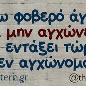 Οι Μεγάλες Αλήθειες της Παρασκευής