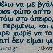 Οι Μεγάλες Αλήθειες της Παρασκευής