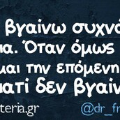 Οι Μεγάλες Αλήθειες της Δευτέρας 01/04/2019