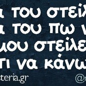 Οι Μεγάλες Αλήθειες της Τρίτης