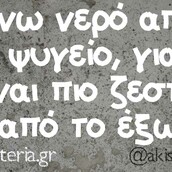 Οι Μεγάλες Αλήθειες της Δευτέρας