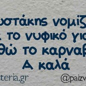 Οι Μεγάλες Αλήθειες του Σαββάτου