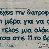 Οι Μεγάλες Αλήθειες της Κυριακής