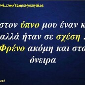 Οι Μεγάλες Αλήθειες της Δευτέρας 13/01/2020