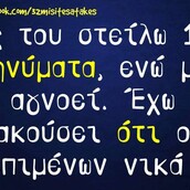 Οι Μεγάλες Αλήθειες της Κυριακής 24/11/2019