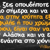 Οι Μεγάλες Αλήθειες της Πέμπτης 04/06/2020
