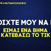 Οι μεγάλες αλήθειες της Δευτέρας 23/11/2020