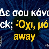 Οι μεγάλες αλήθειες της Τετάρτης 16/12/2020