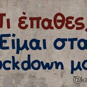 Οι μεγάλες αλήθειες της Δευτέρας 9/11/2020