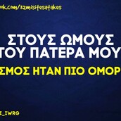 Οι μεγάλες αλήθειες της Τρίτης 22/12/2020